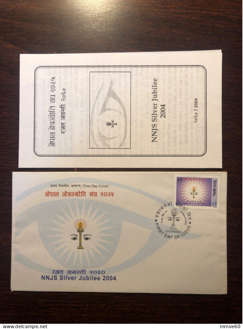 NEPAL FDC COVER 2004 YEAR OPHTHALMOLOGY EYE CARE HEALTH MEDICINE STAMPS - Népal