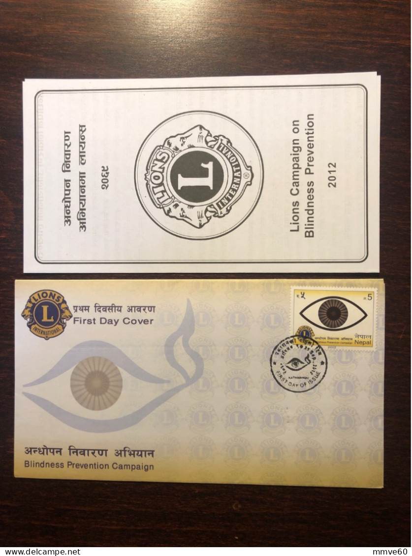 NEPAL FDC COVER 2012 YEAR BLINDNESS BLIND OPHTHALMOLOGY HEALTH MEDICINE STAMPS - Népal