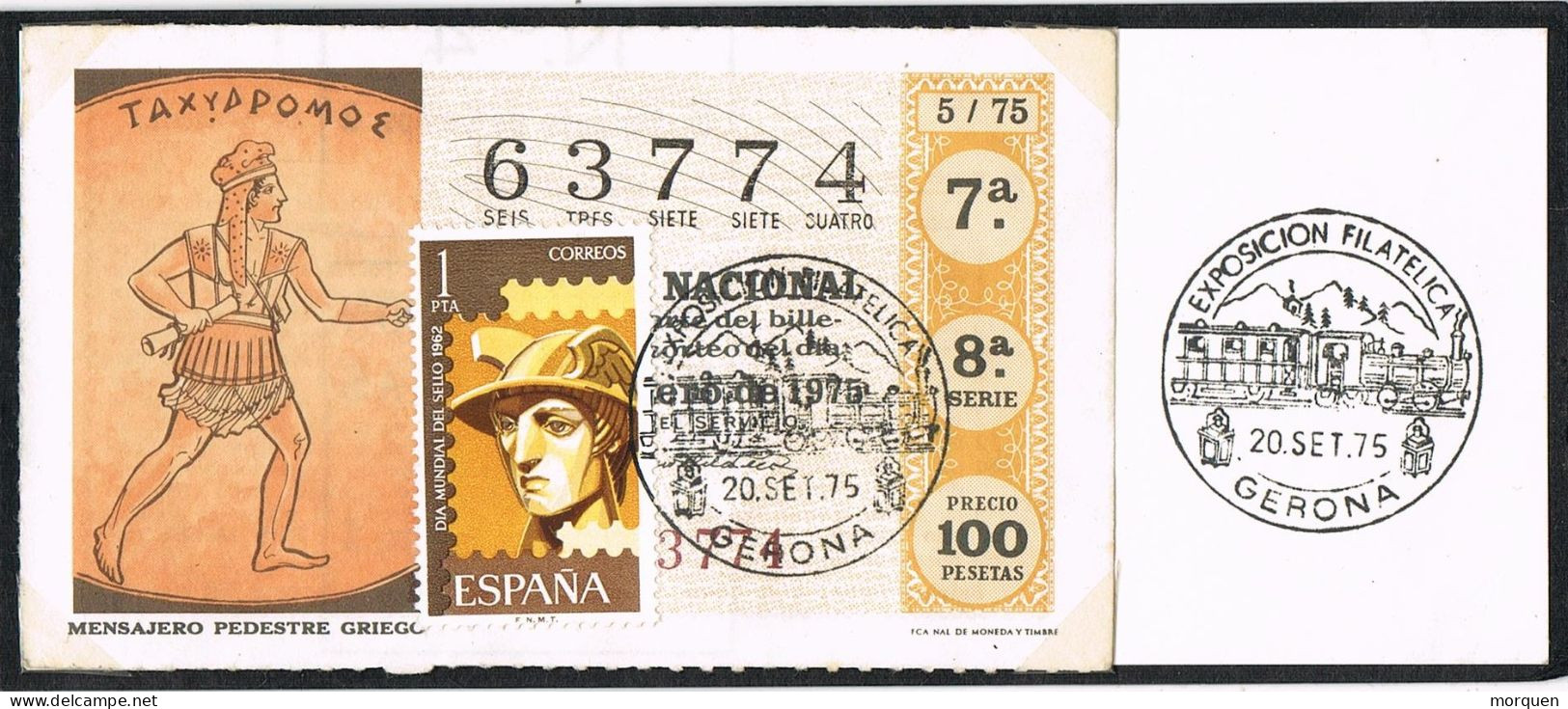 54578. Billete Loteria GERONA 1975. Ferrocarril, Matasellos Exposicion Filatelica. Tren - Covers & Documents