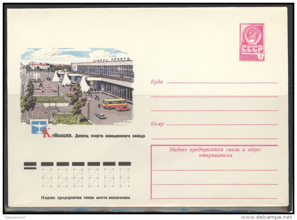 RUSSIA USSR Stamped Stationery Ganzsache 13402 1979.03.23 KUYBYSHEV Sport Palace Of Aviation Factory - 1970-79