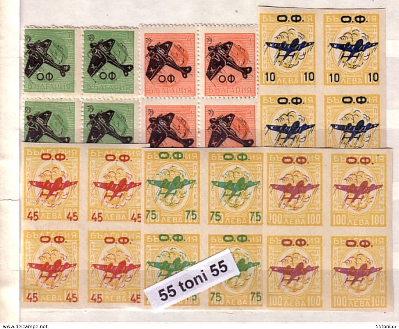 1945-1946 Air Mail - Airplanes (Mi 471-476) 6 V.-MNH Block Of Four  Bulgaria / Bulgarie - Unused Stamps
