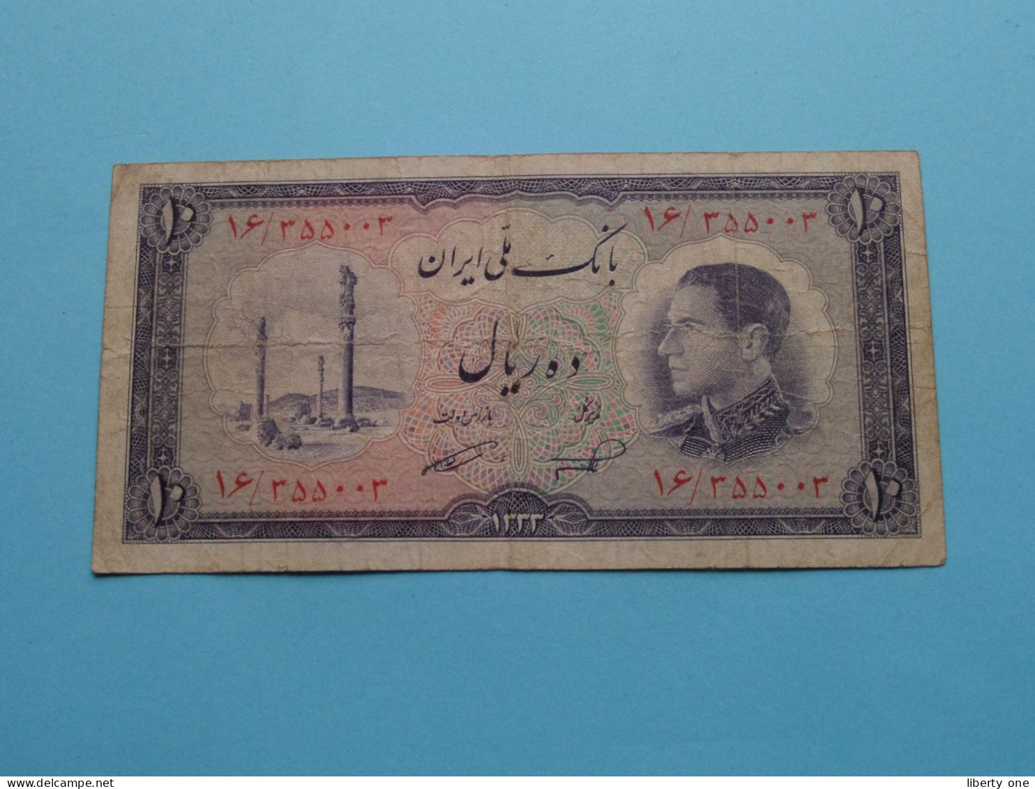 10 Rials > Bank Melli IRAN  ( For Grade, Please See SCANS ) ! - Iran