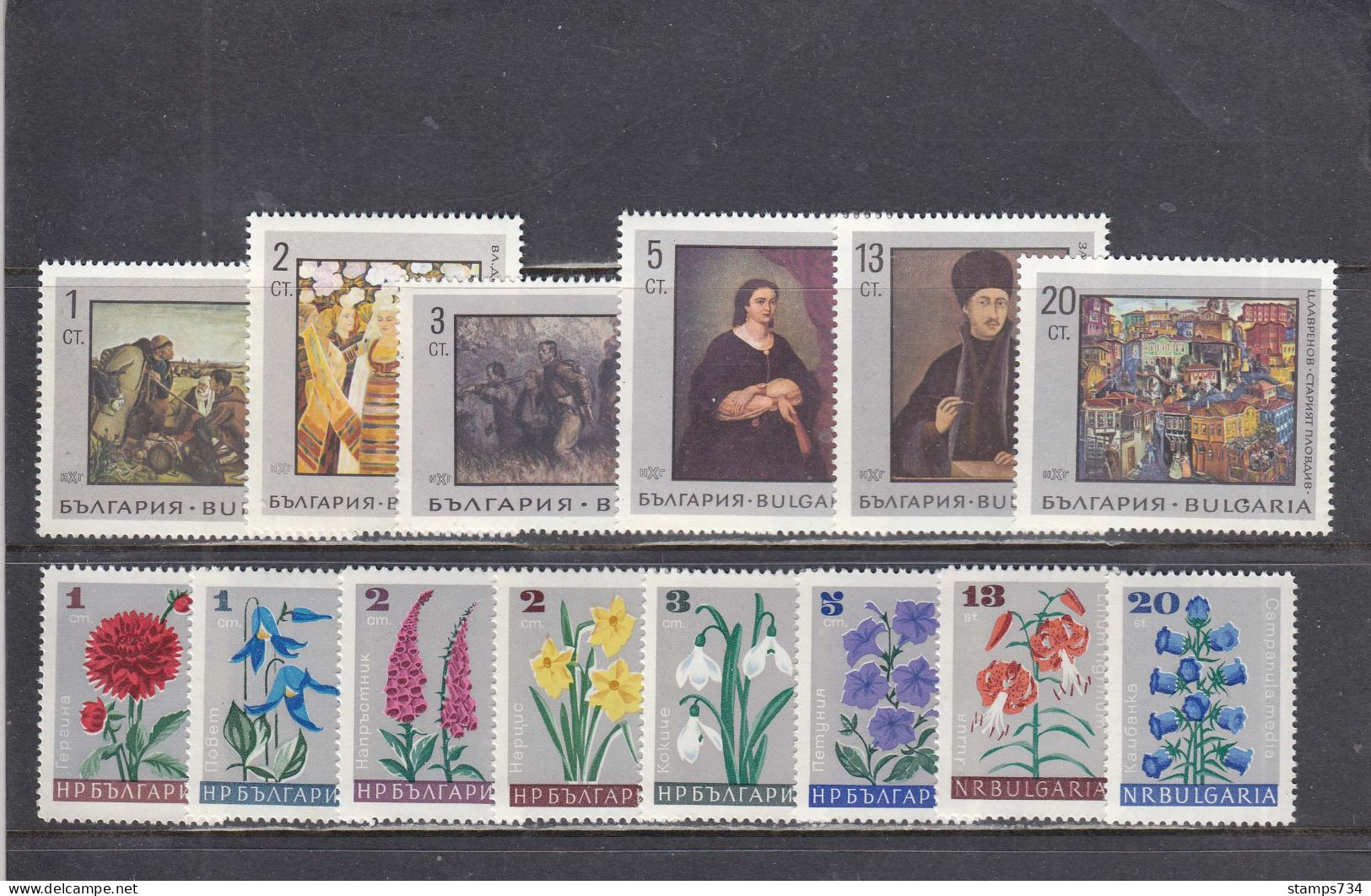 Bulgaria 1967 - Full Year MNH** Yv. 1475/1570+BF20 (2 Scan) - Années Complètes