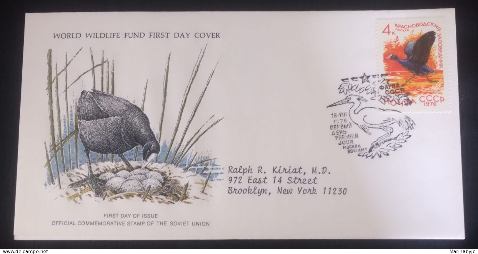 EL)1976 RUSSIA, WOLRD WILDLIFE FUND, WWF, WATERFOWL, COOT, CIRCULATED TO NEW YORK - USA, FDC - Neufs