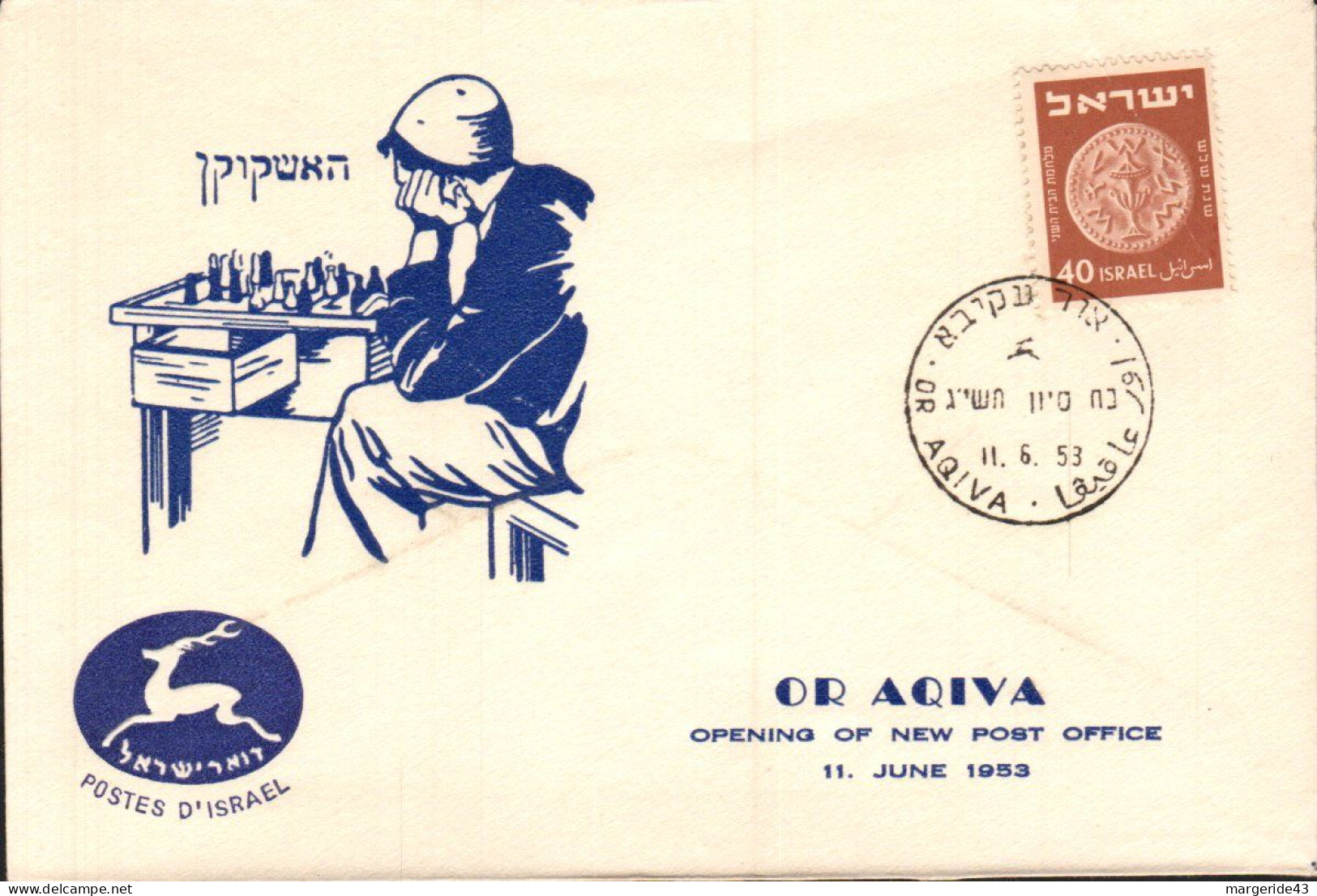 ISRAEL LOT DE 18 FDC LETTRES COMMEMORATIVES DIFFERENTES