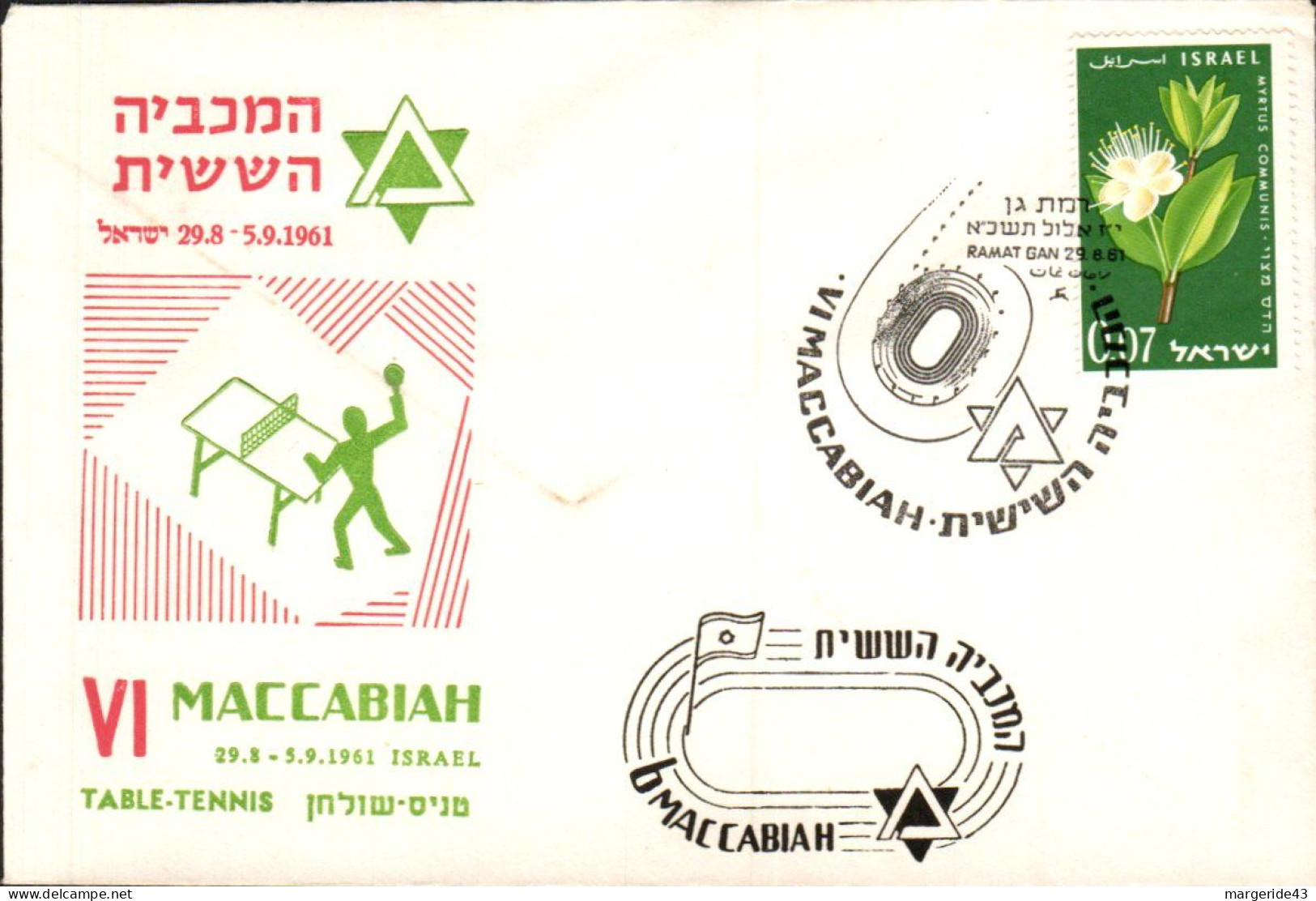 ISRAEL LOT DE 18 FDC LETTRES COMMEMORATIVES DIFFERENTES