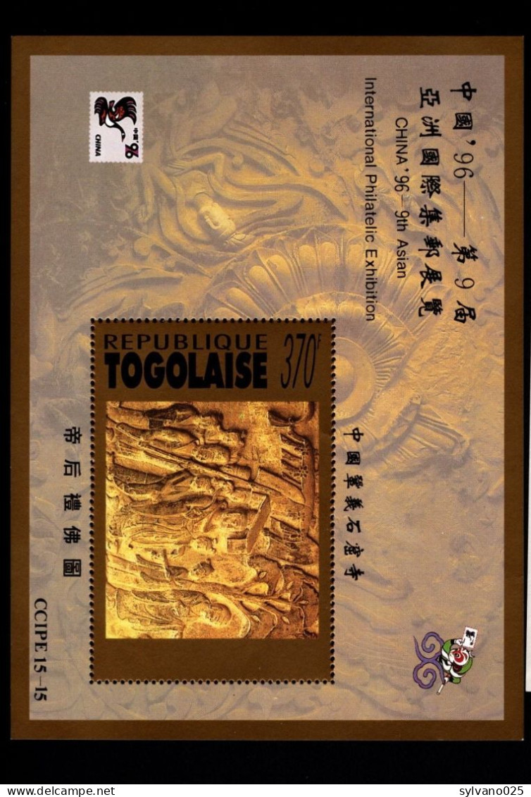 Bloc 9ème Exposition Philatélique Internationale - CHINA 96 - ** LUXE - Togo (1960-...)