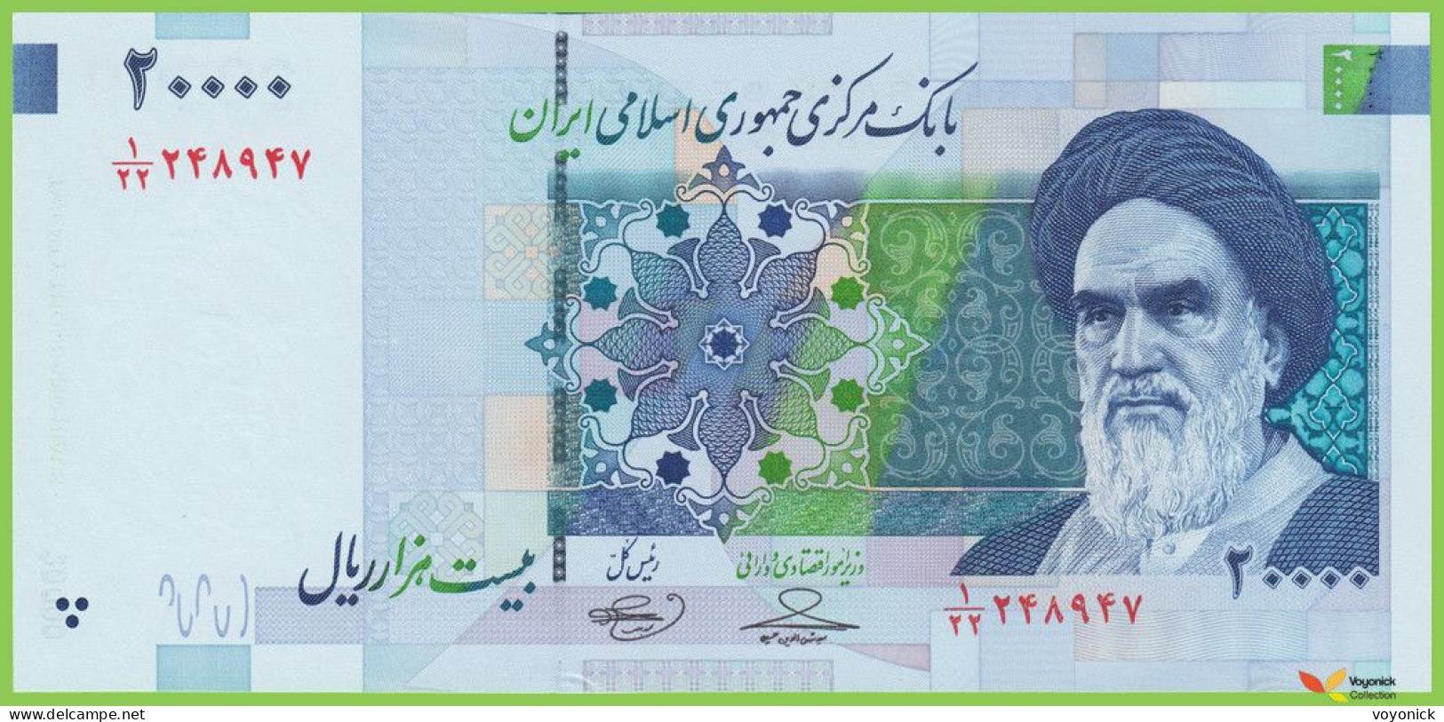 Voyo IRAN 20000 Rials ND/2009 P150Aa2 B286a ۱/۲۲ UNC Error - Irán