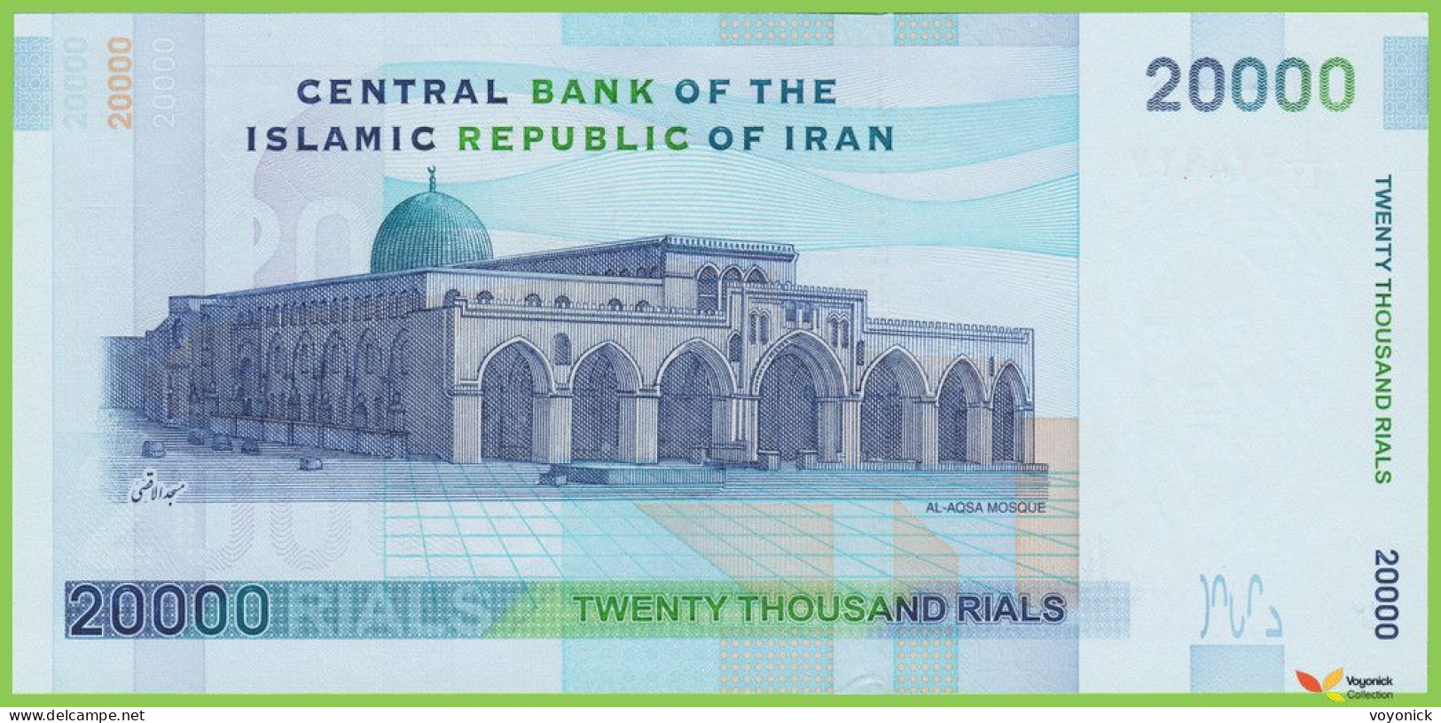 Voyo IRAN 20000 Rials ND/2009 P150Aa2 B286a ۱/۲۲ UNC Error - Irán