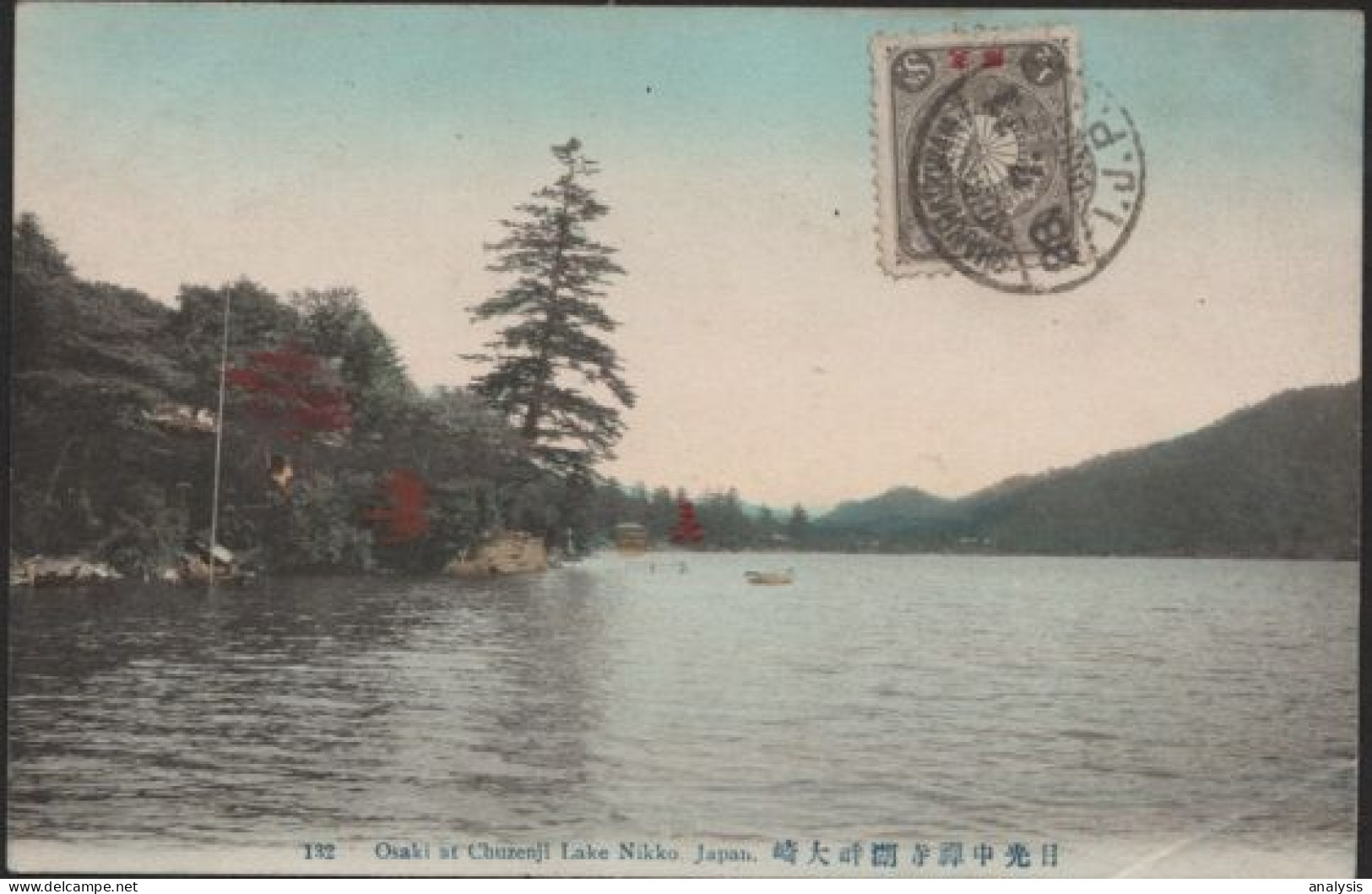 China Shanhaikwan Postmarked Postcard 1911. Japan Post Office. Shanhaiguan - Covers & Documents