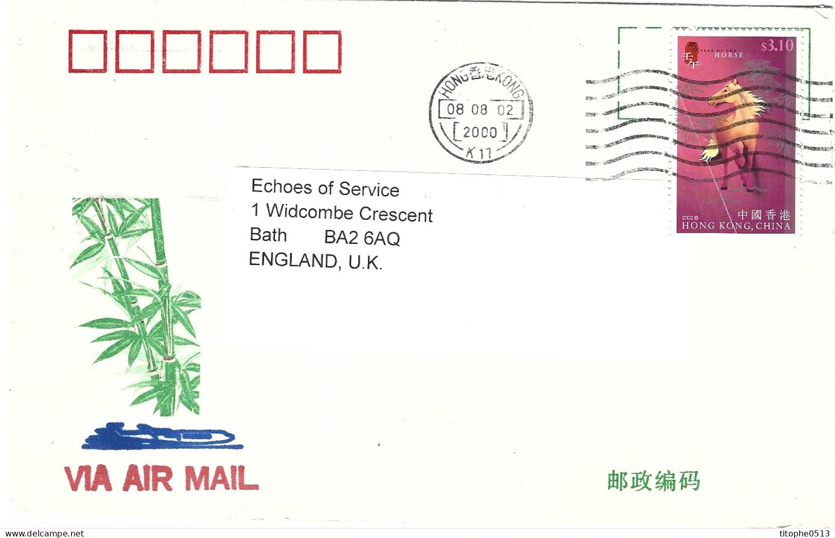 HONG KONG. 11 Enveloppes Ayant Circulé De 1977 à 2002. Nouvel An Chinois. - Chines. Neujahr