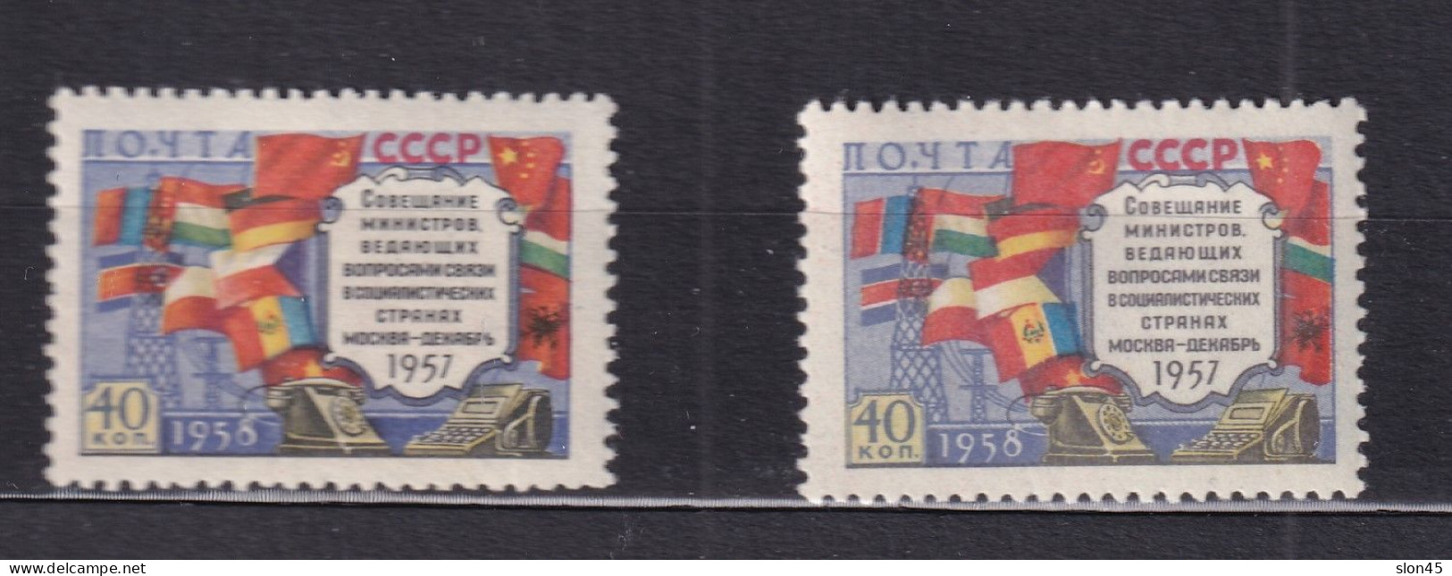 Russia 1958 Telecommunication Moscow Both Types CSSR Flag MH  16019 - Unused Stamps