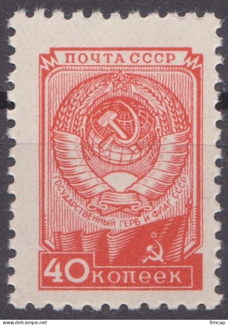 Russia Russland 1948 Mi 1335I MNH 8 Tapes .. - Neufs