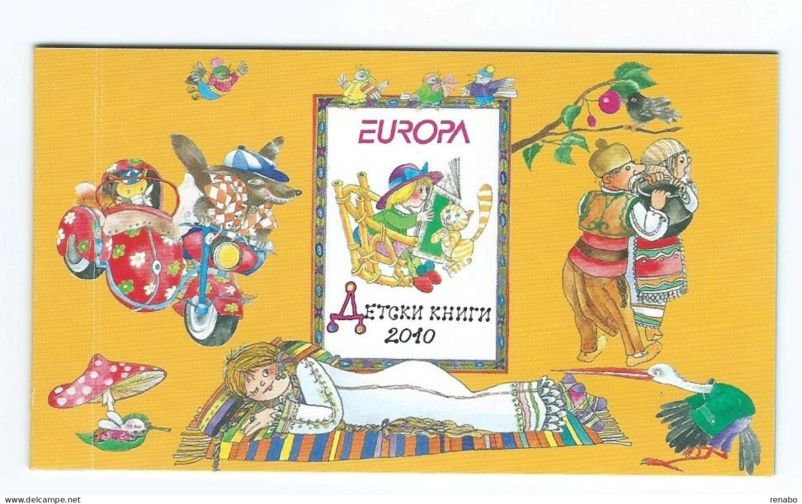 Bulgaria, Bulgarien, Bulgarie 2010; Booklet With Children's Books: 4 S/S. - Otros & Sin Clasificación