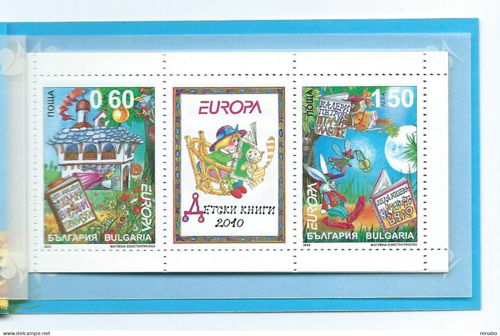 Bulgaria, Bulgarien, Bulgarie 2010; Booklet With Children's Books: 4 S/S. - Otros & Sin Clasificación