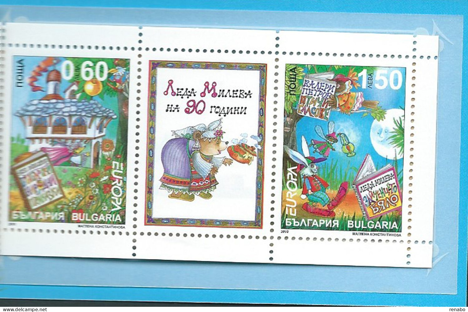 Bulgaria, Bulgarien, Bulgarie 2010; Booklet With Children's Books: 4 S/S. - Sonstige & Ohne Zuordnung