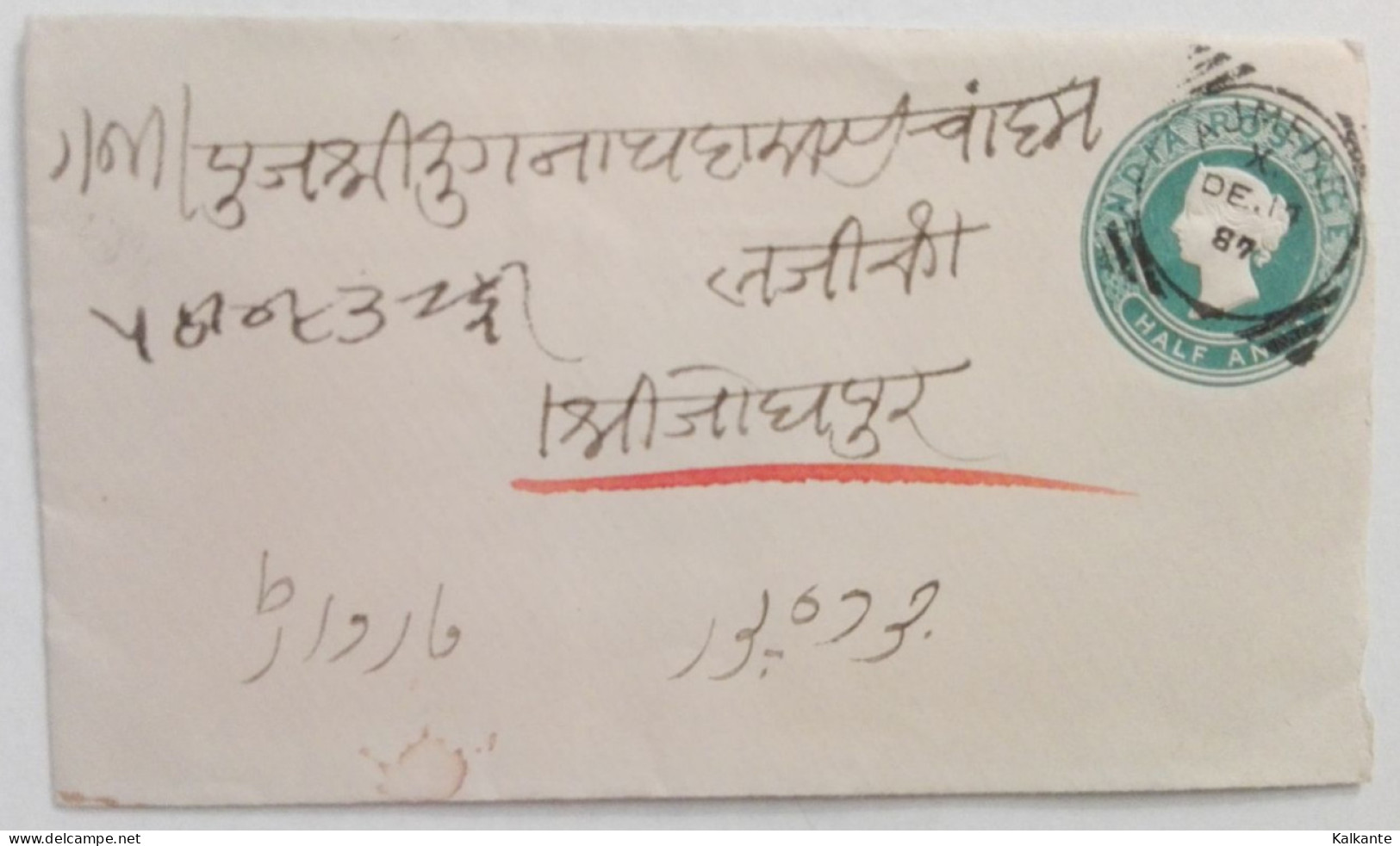 1887 - INDIA - HALF ANNA QUEEN VICTORIA - Enveloppes
