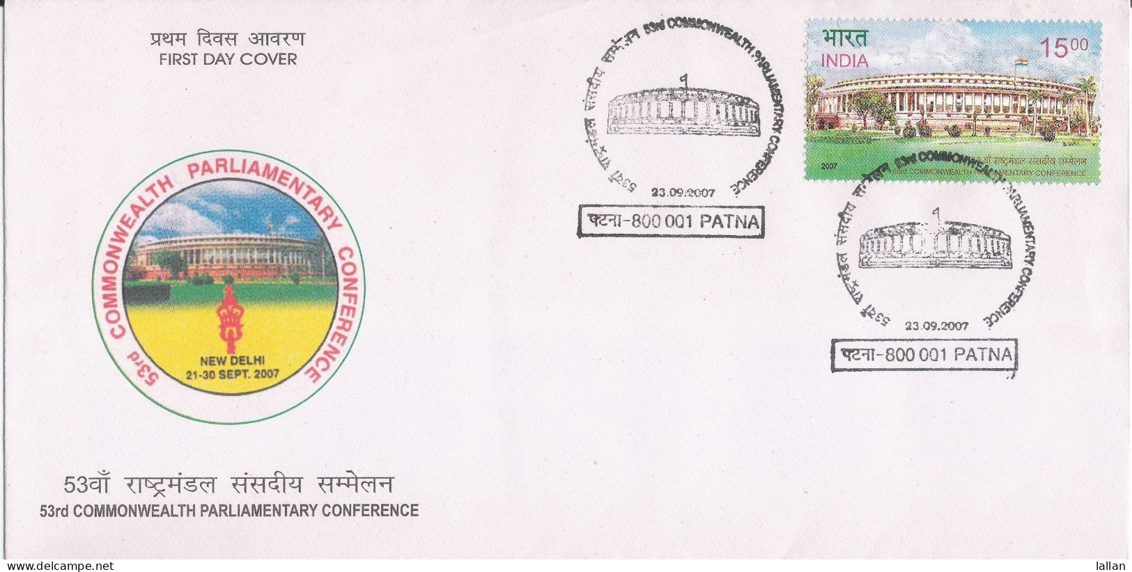 5th Commonwealth Parliamentory Conference , FDC, 2007, Condition As Per Scan - Briefe U. Dokumente