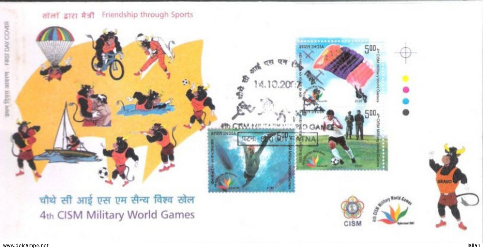 4th World Military Games Of Counseil Of International Military Sports, FDC, 2010, Condition As Per Scan - Lettres & Documents