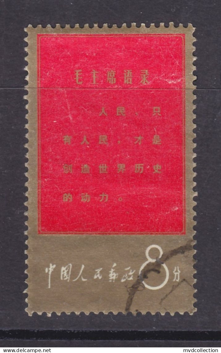 CHINA PRC 1967 Mao Thoughts 8f - Usados