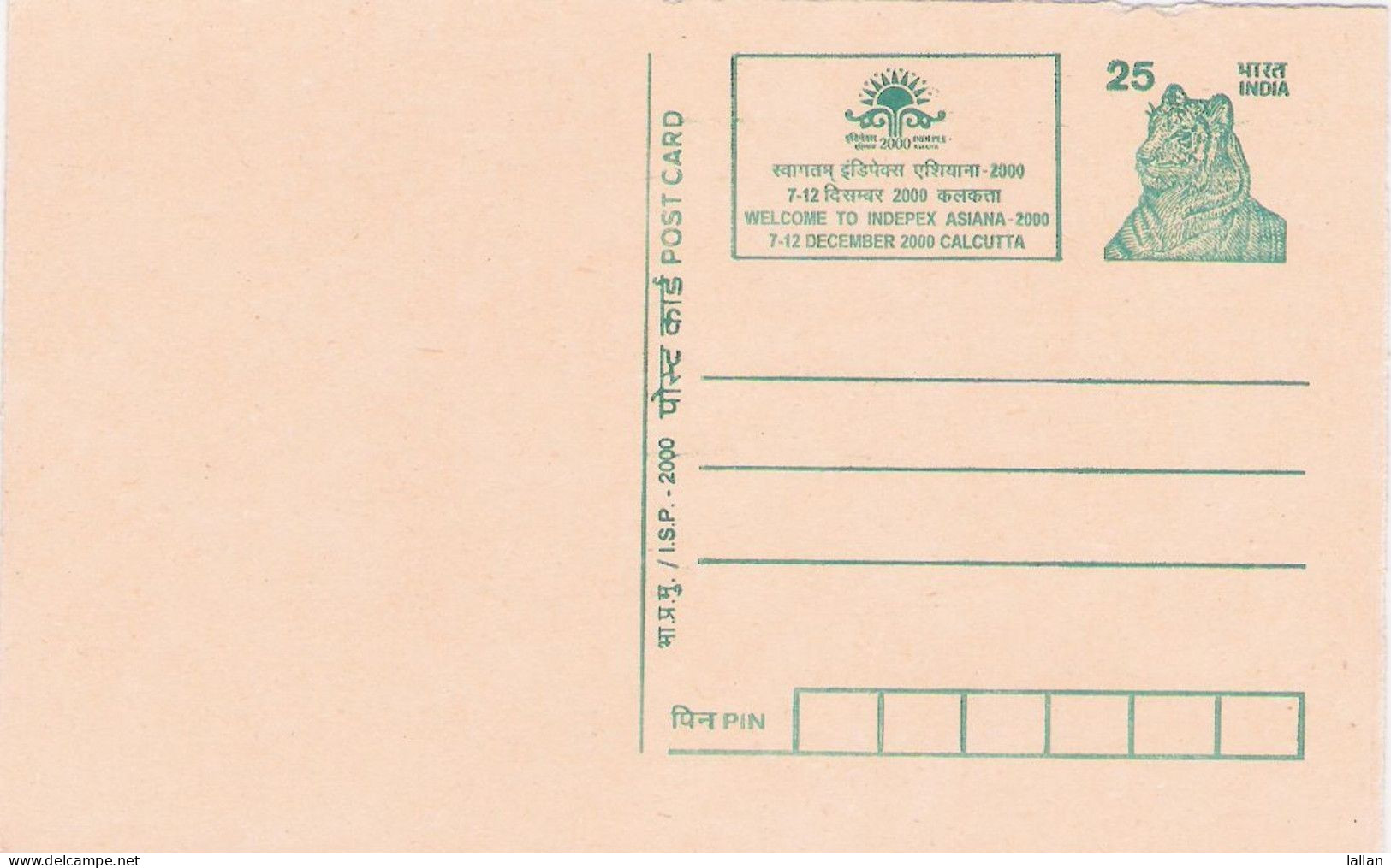 2-Commemorative Postcard, Asiana Indipex-2000 Philatelic Exhibition, 1-First Day Of Issue, 1-Mint, Condition As Per Scan - Cartes Postales