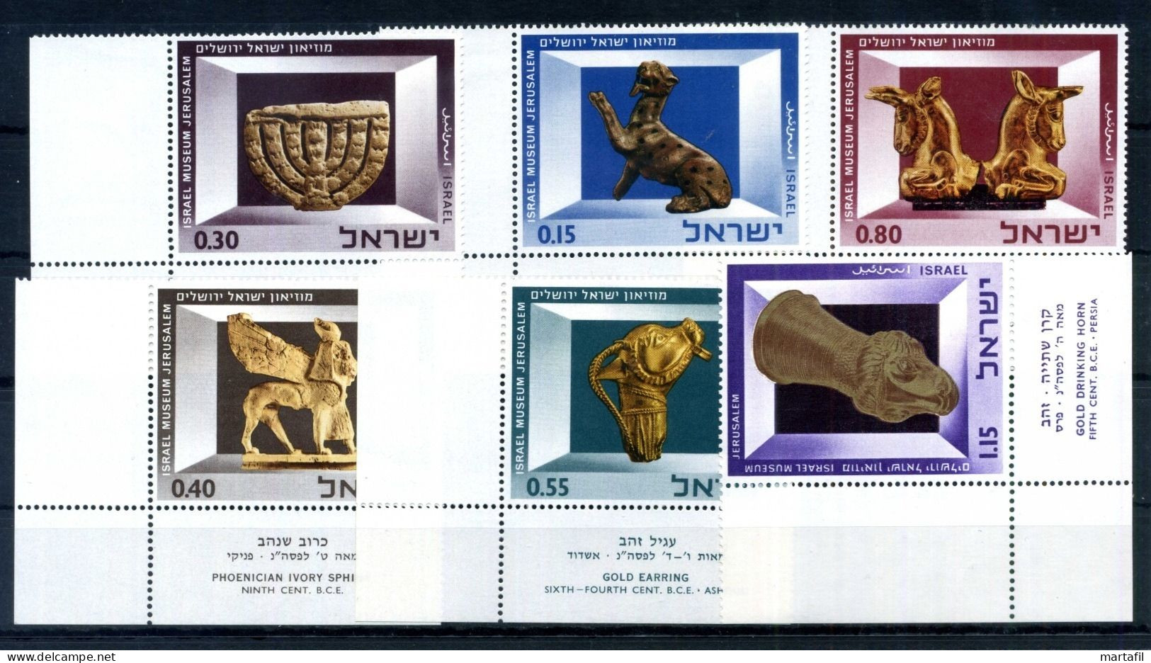 1966 ISRAELE SET MNH ** ADF - Unused Stamps (with Tabs)
