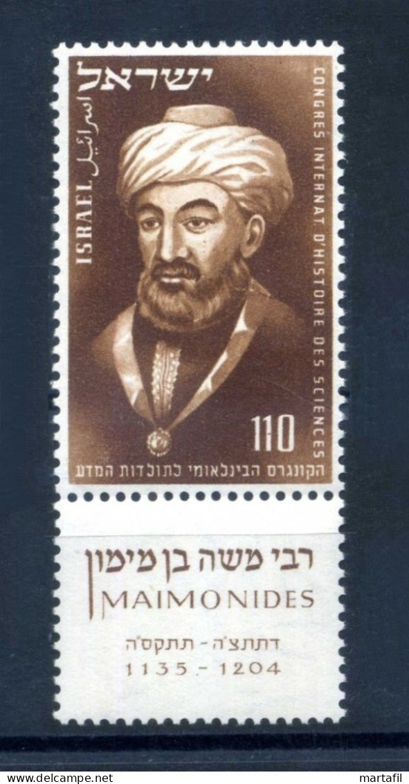 1953 ISRAELE SET MNH ** With Tab - Nuovi (con Tab)