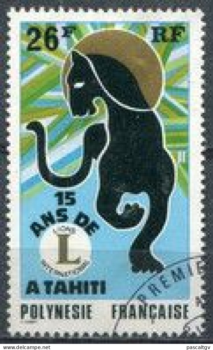 Polynésie Française - 1975 - N° 104 Oblitéré - Oblitérés