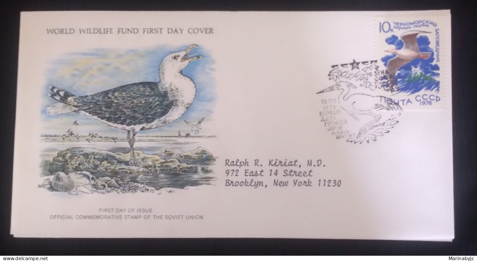 EL)1976 RUSSIA, WORLD WILDLIFE FUND, WWF, WATERFOWL, SLENDER-BILLED GULL, CIRCULATED TO NEW YORK - USA, FDC - Unused Stamps