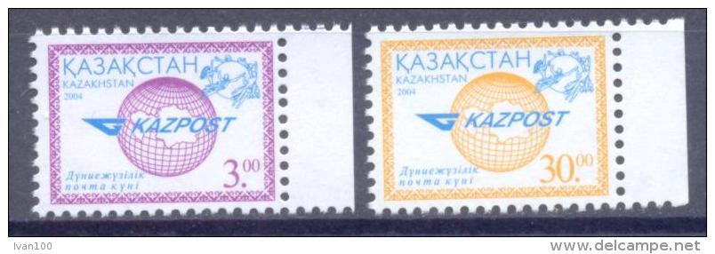 2004. Kazakhstan, World Post Day, 2v With OP,  Mint/** - Kazakhstan