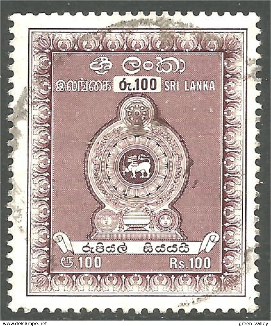 830 Sri Lanka Armoiries Coat Of Arms Lion Lowe (SRI-4) - Briefmarken