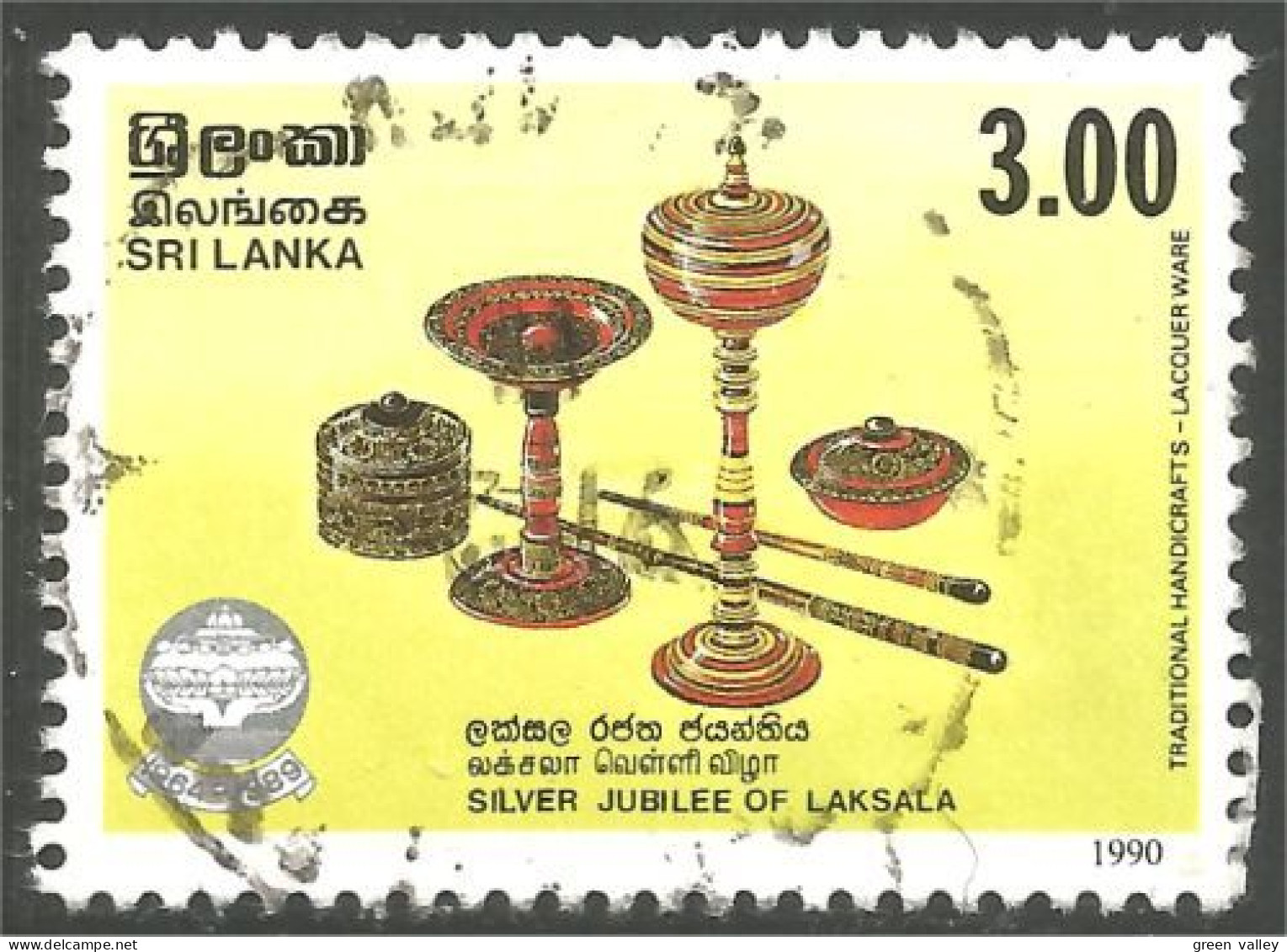 830 Sri Lanka Silver Ornaments Argent Bijou (SRI-16) - Sri Lanka (Ceylon) (1948-...)