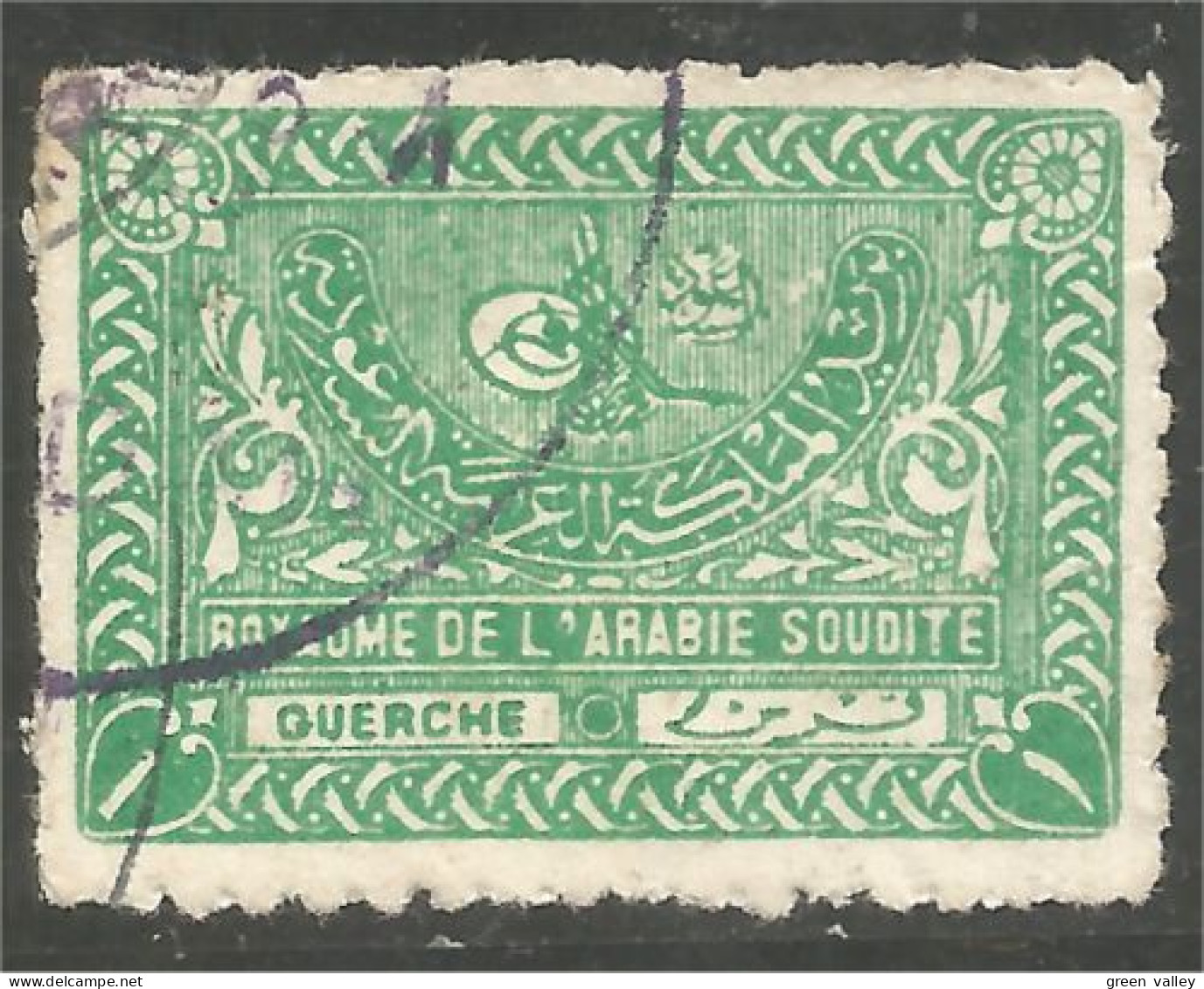 819 South Arabia 1 Guerche Vert Green (SOB-10b) - Saudi Arabia