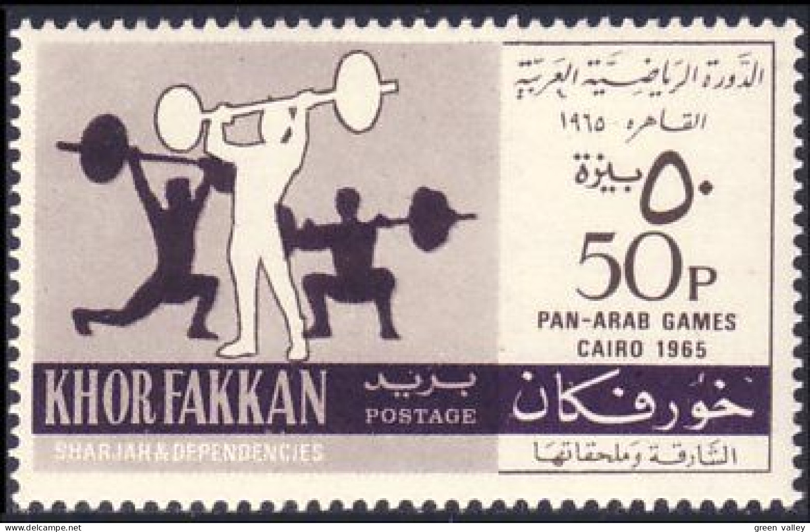 804 Sharjah Halterophile Halterophilie Weightlifting Weight Lifting MNH ** Neuf SC (SHA-50) - Halterofilia