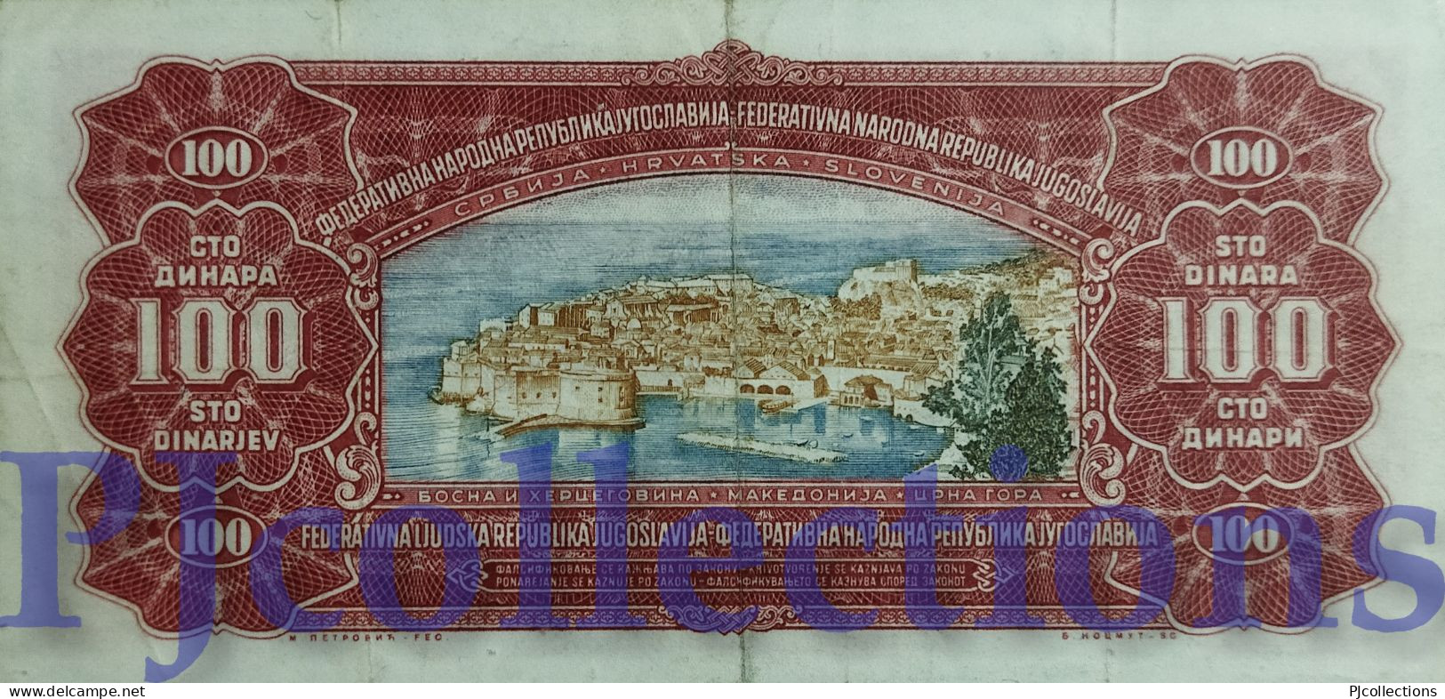 YUGOSLAVIA 100 DINARA 1955 PICK 69 VF - Yugoslavia