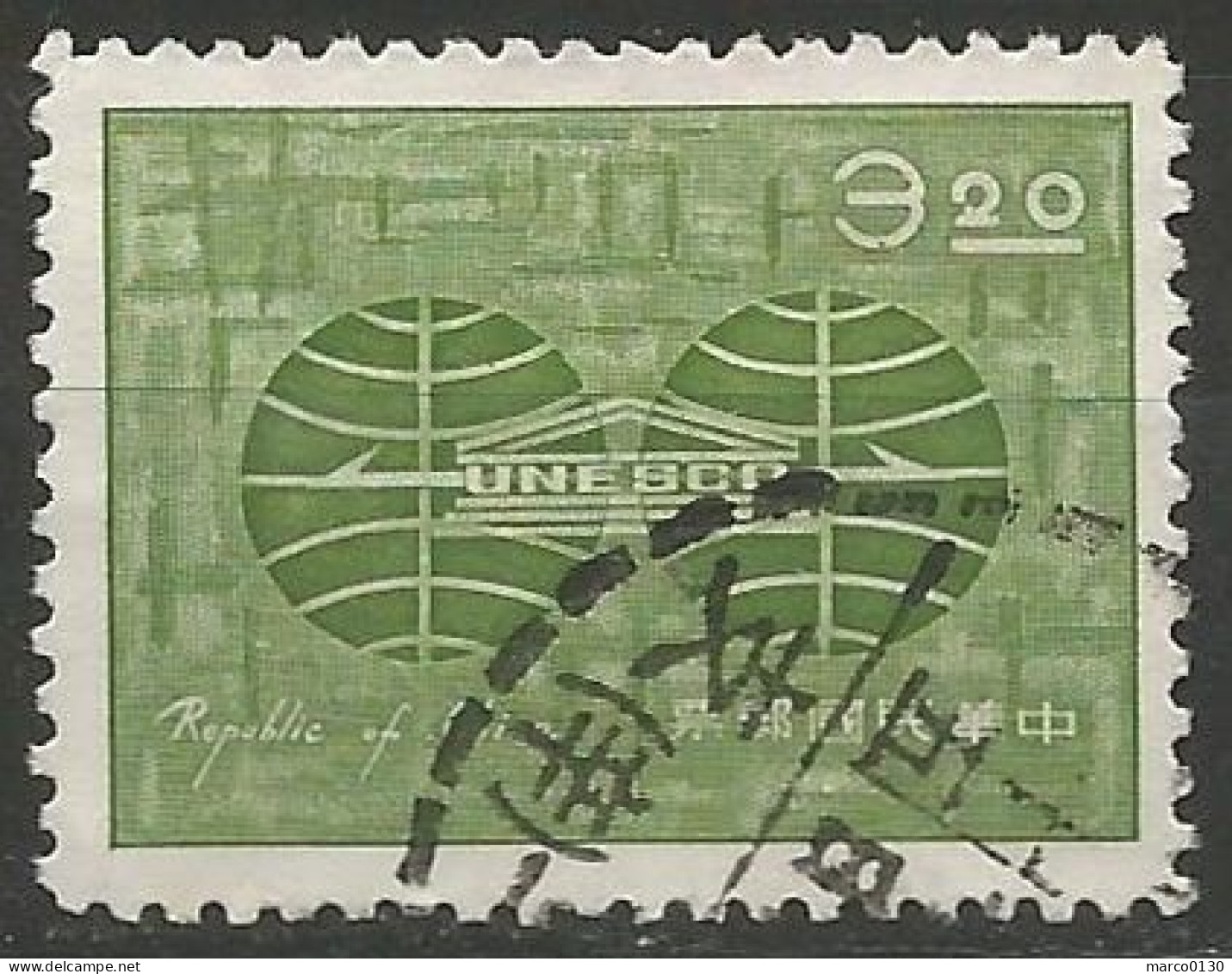 FORMOSE (TAIWAN) N° 418 OBLITERE - Used Stamps