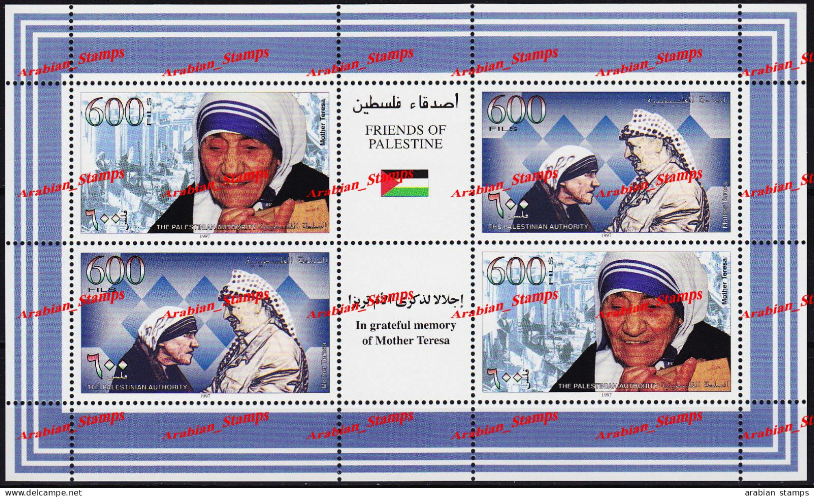 1997 PALESTINIAN AUTHORITY FRIENDS OF PALESTINE MOTHER TERESA INDIA MNH SHEET JOINT ISSUE - Palestine