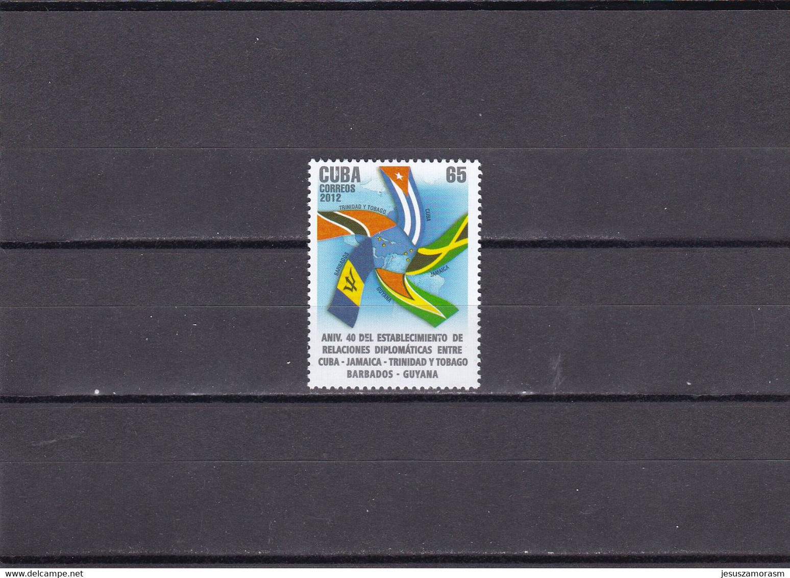 Cuba Nº 5087 - Unused Stamps