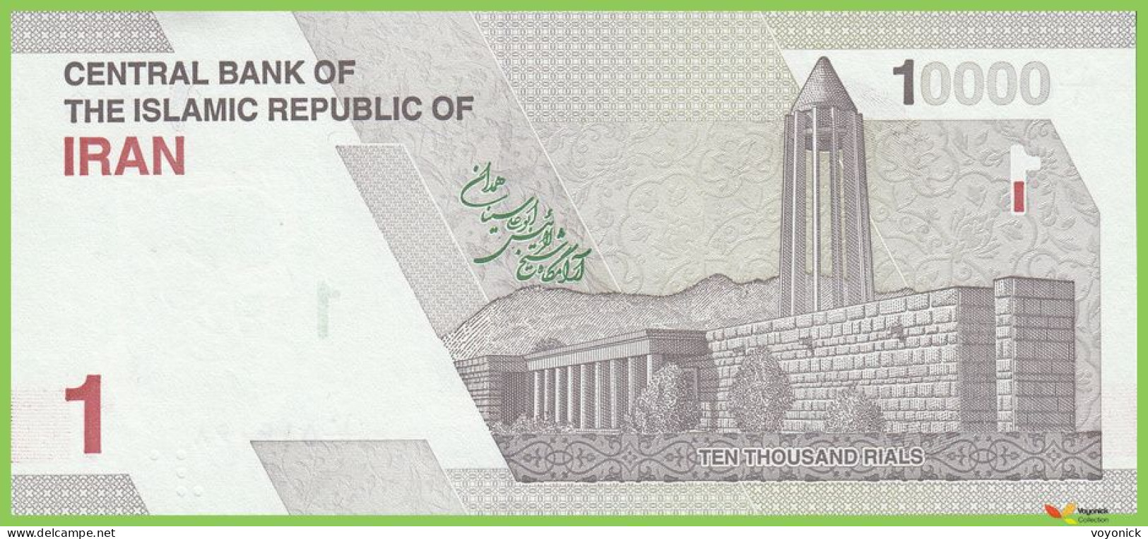 Voyo IRAN 1 Toman / 10000 Rials ND/2022 P169 B298a ١٠/١ UNC - Iran