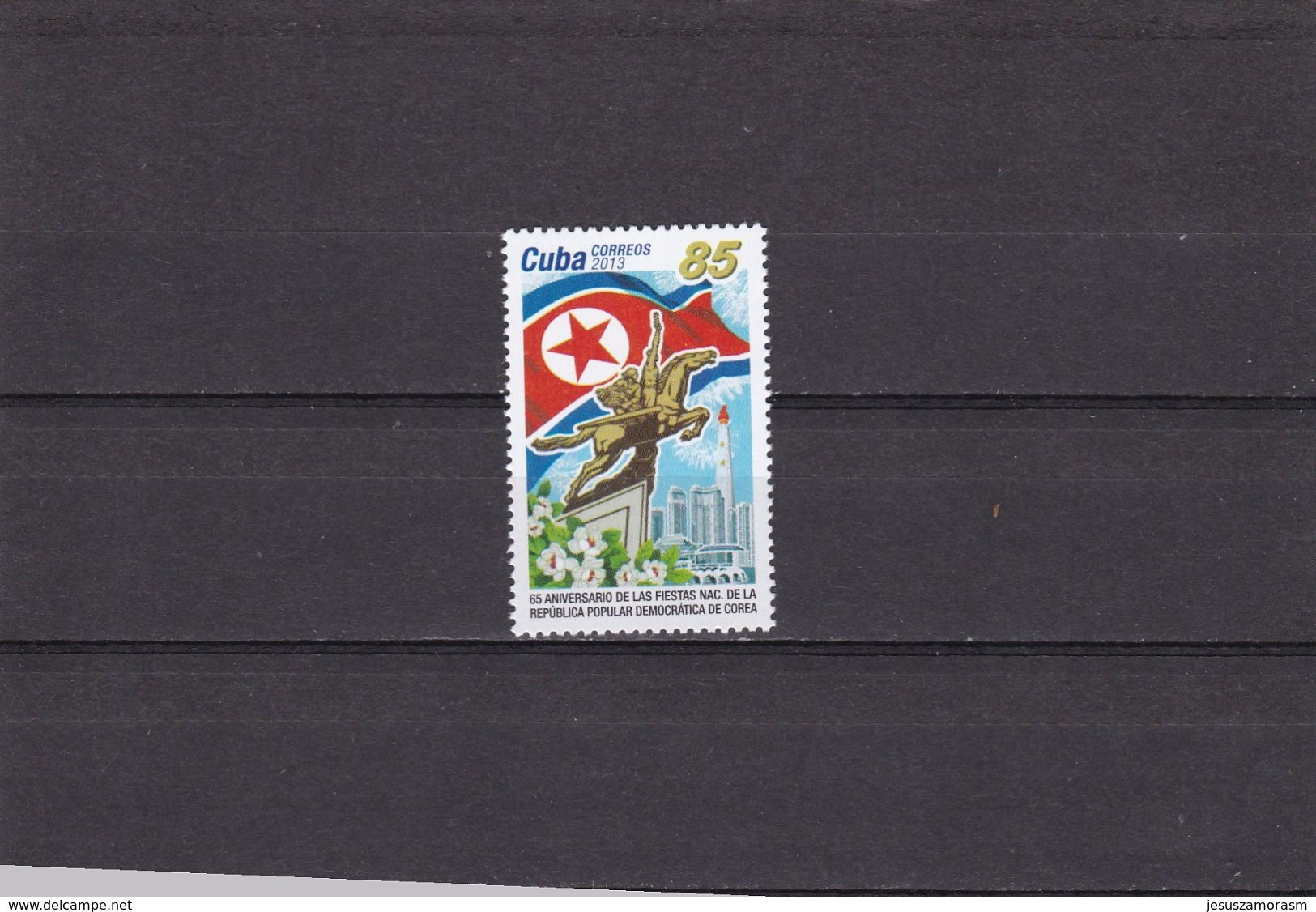 Cuba Nº 5159 - Unused Stamps