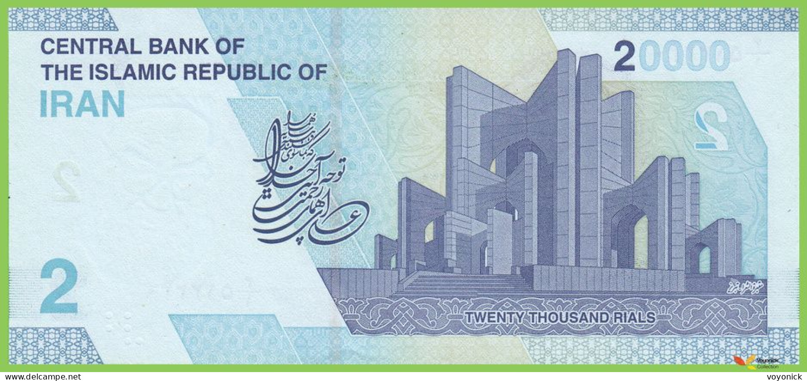 Voyo IRAN 2 Toman / 20000 Rials ND/2022 P161 B299a ٣/١ UNC - Iran