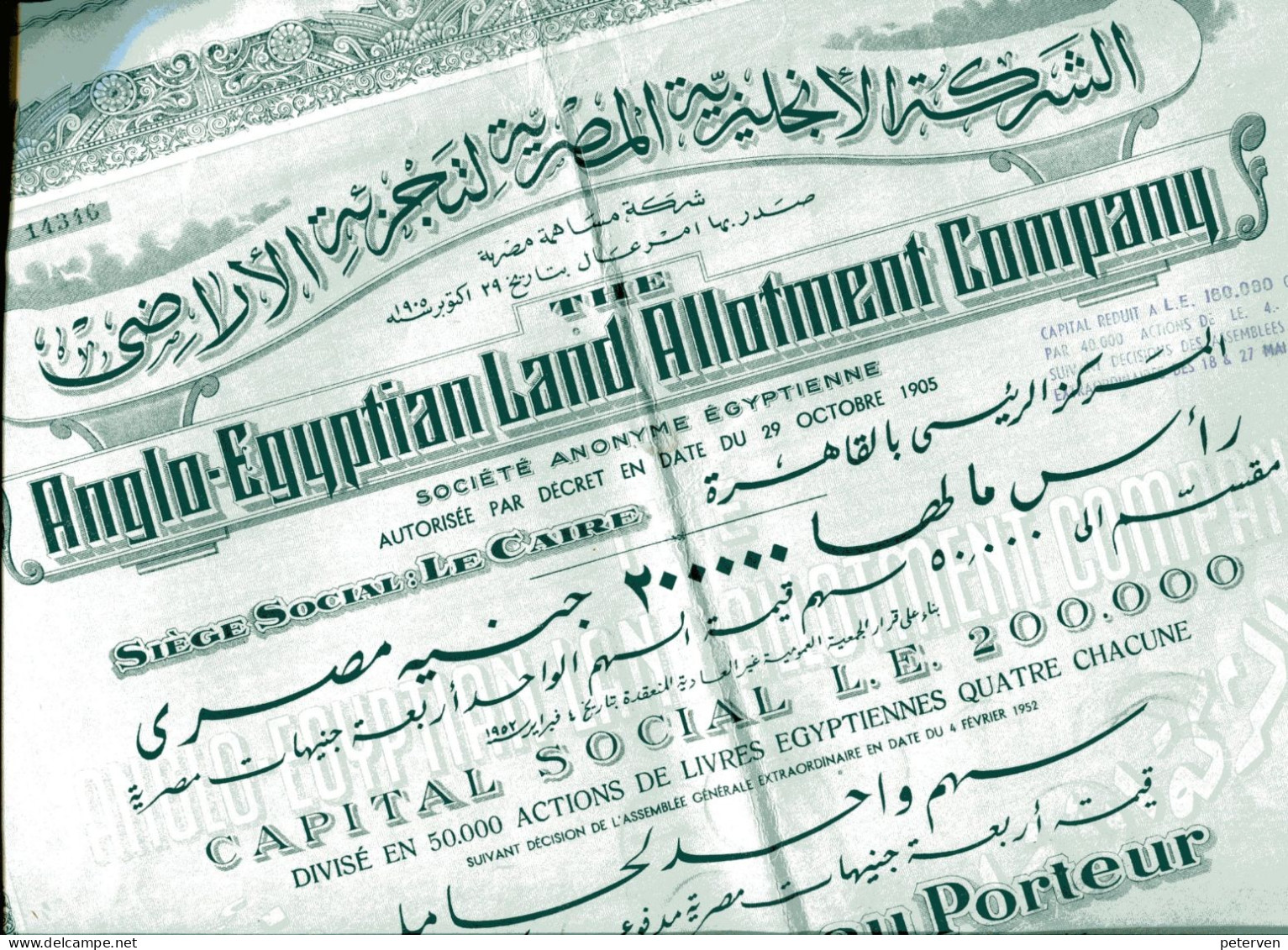The ANGLO-EGYPTIAN LAND ALLOTMENT COMPANY; Une Action Au Porteur - Unclassified