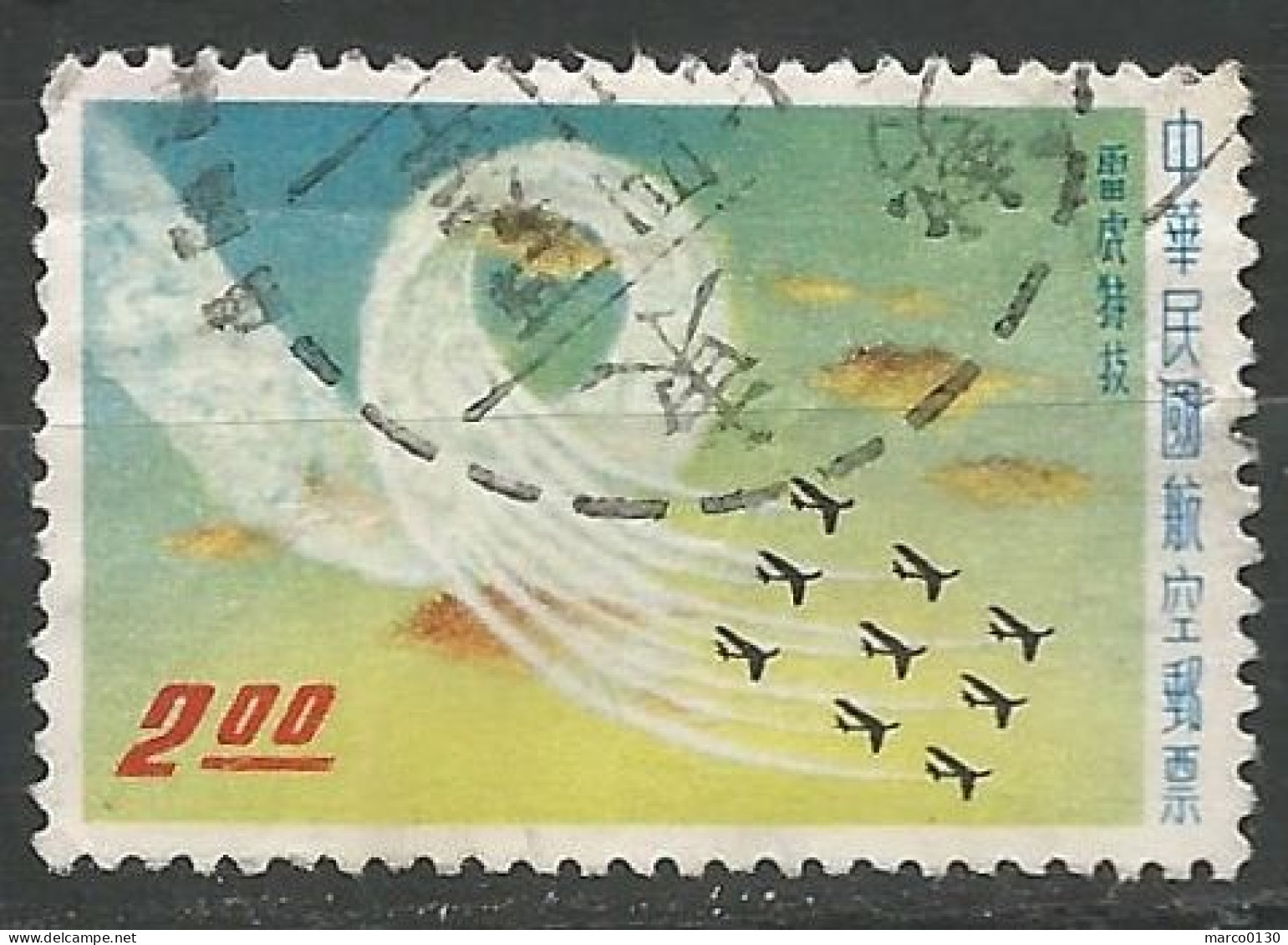 FORMOSE (TAIWAN) / POSTE AERIENNE N° 7 + N° 8 + N° 9 OBLITERE - Airmail