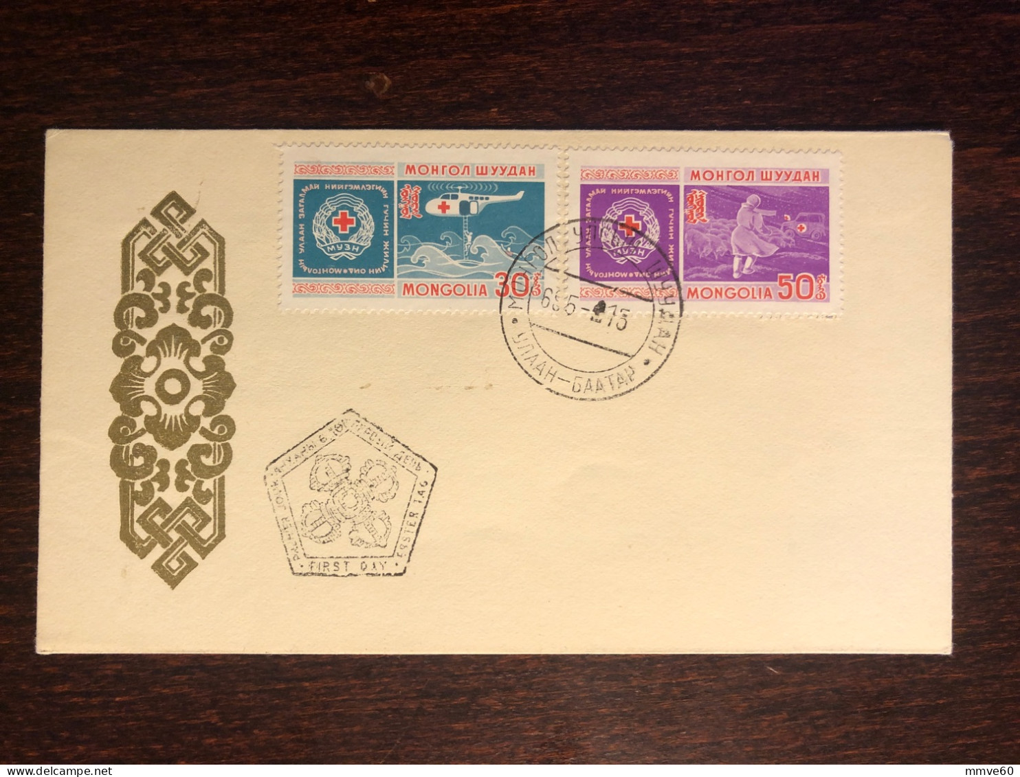 MONGOLIA FDC COVER 1969 YEAR RED CROSS HEALTH MEDICINE STAMPS - Mongolia