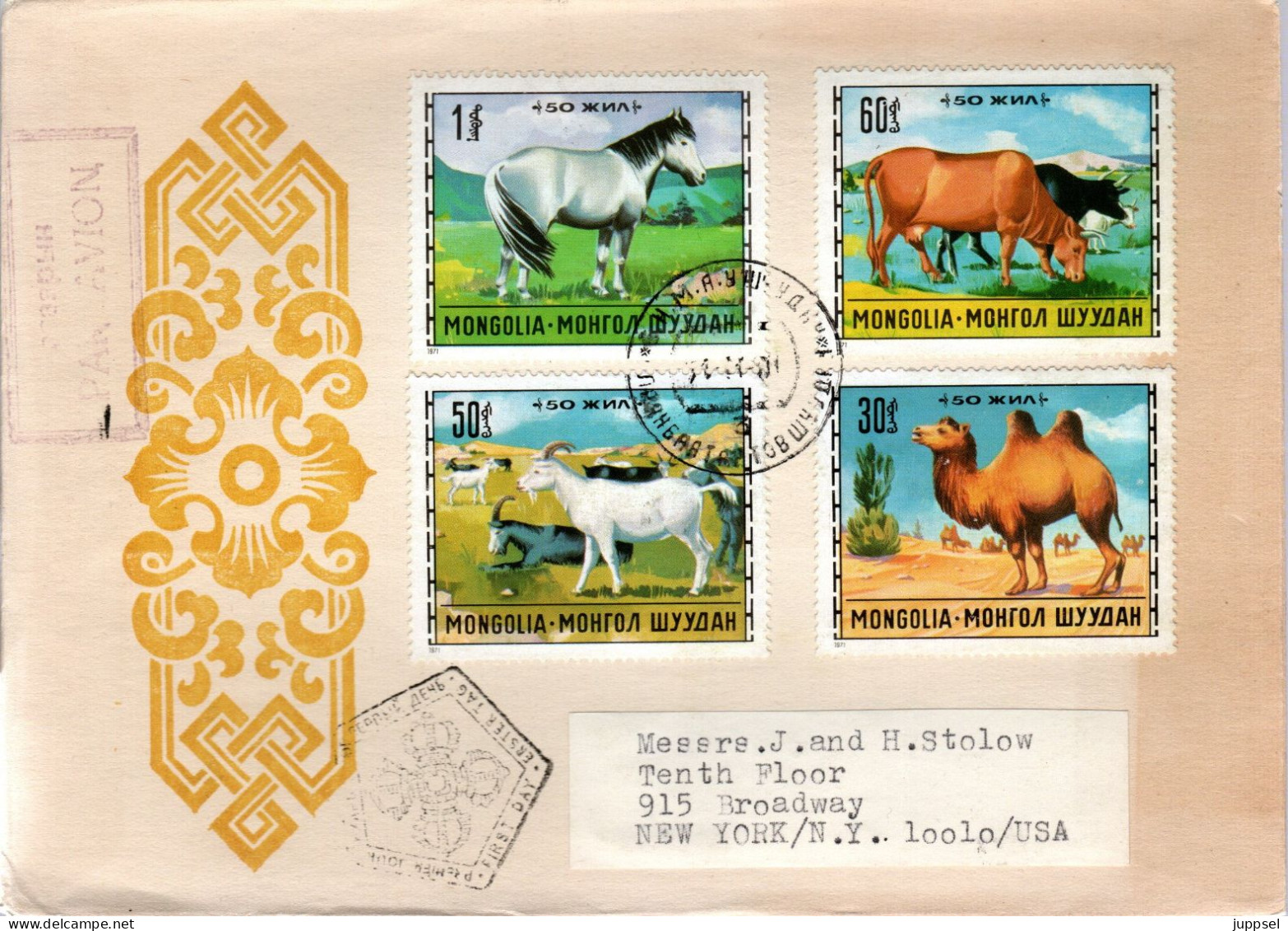 MONGOLIA  FDC, Horse, Cows, Goat, Camel    /    MONGOLIE  Lettre De Première Jour, Cheval, Vaches, Lièvre, Chameau - Ferme