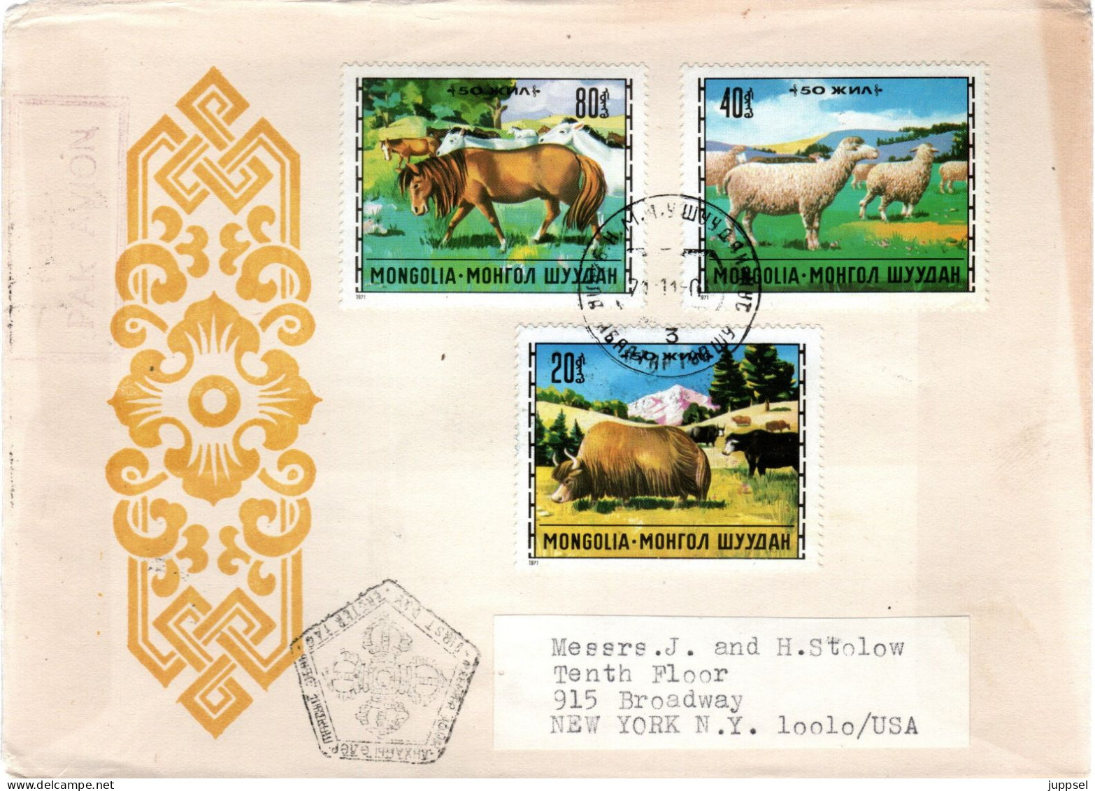 MONGOLIA  FDC, Horse, Sheeps, Yak    /    MONGOLIE  Lettre De Première Jour, Cheval, Moutons, Yak - Fattoria