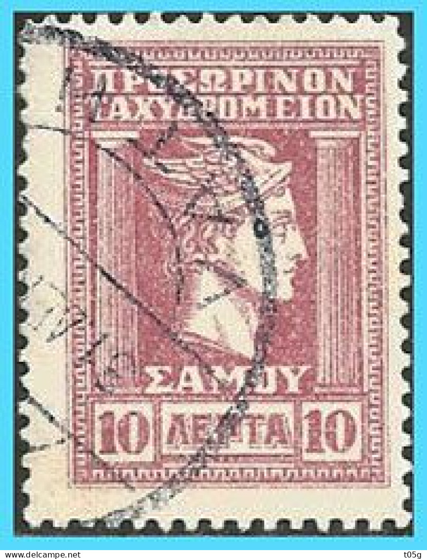 GREECE- GRECE - HELLAS 1912: SAMOS: 10L Overprinted In Black without  "ΕΛΛΑΣ" from Set Used - Samos