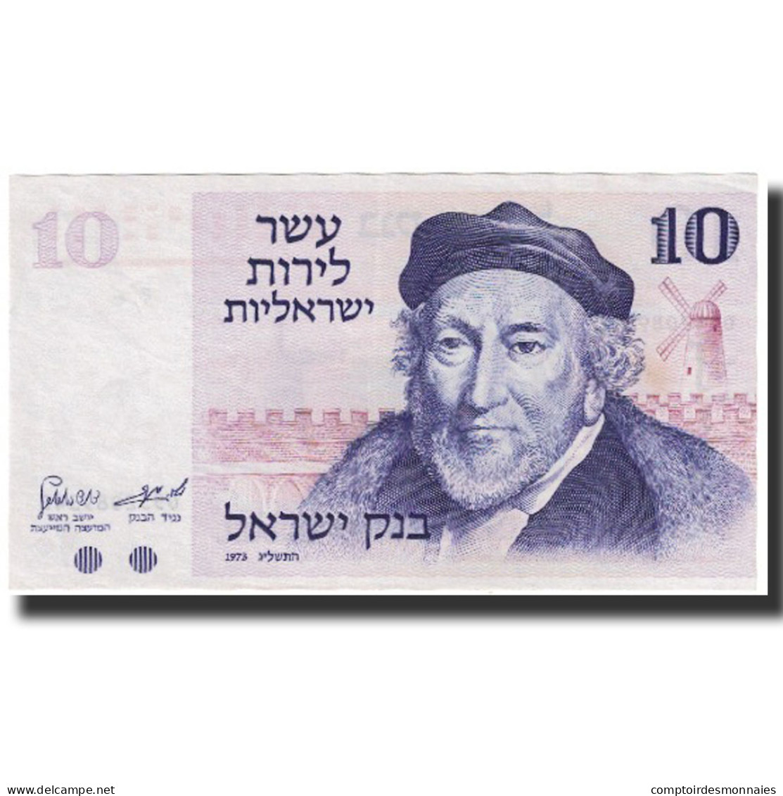 Billet, Israel, 10 Lirot, 1973, KM:39a, NEUF - Israel