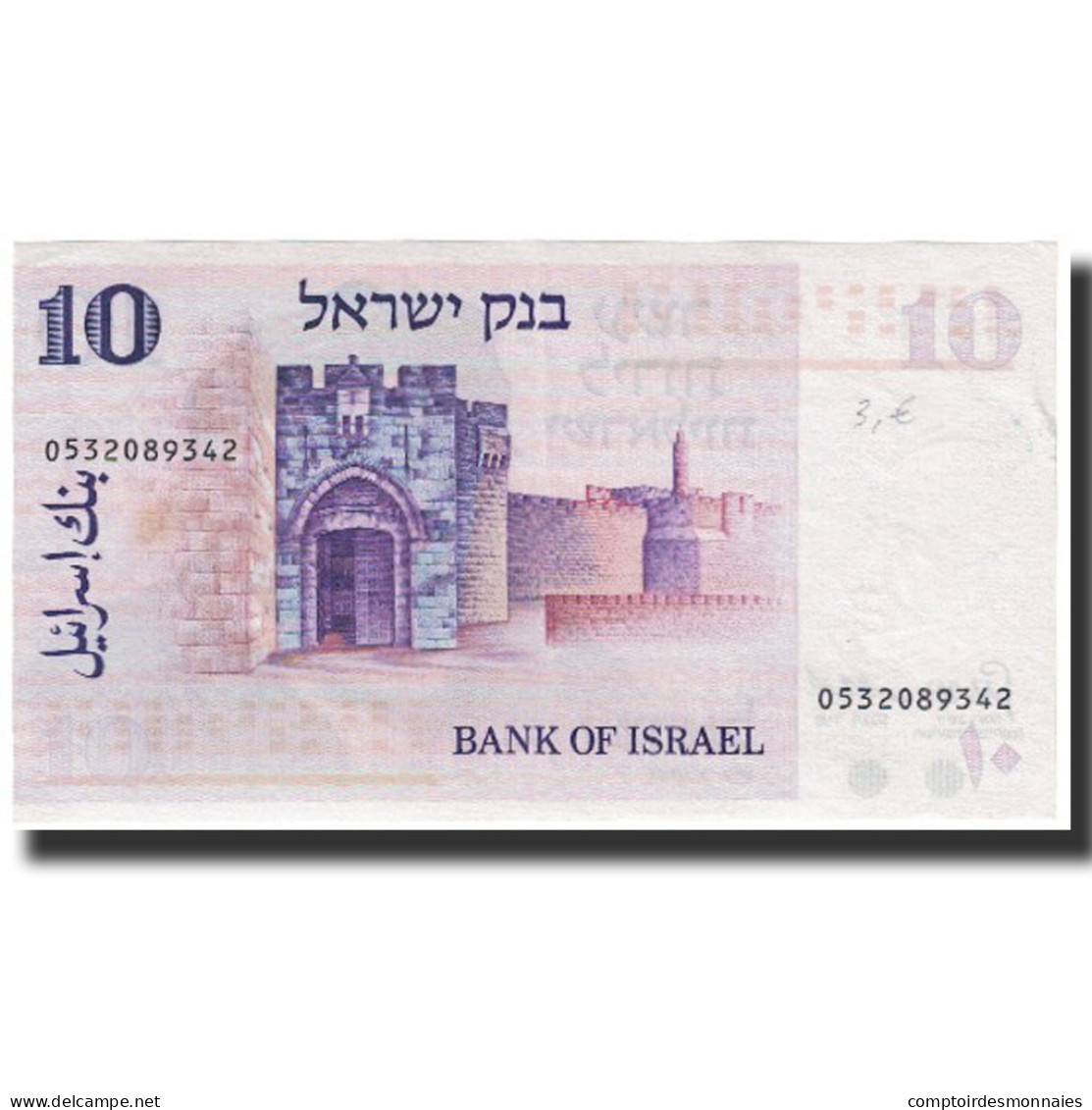 Billet, Israel, 10 Lirot, 1973, KM:39a, NEUF - Israël