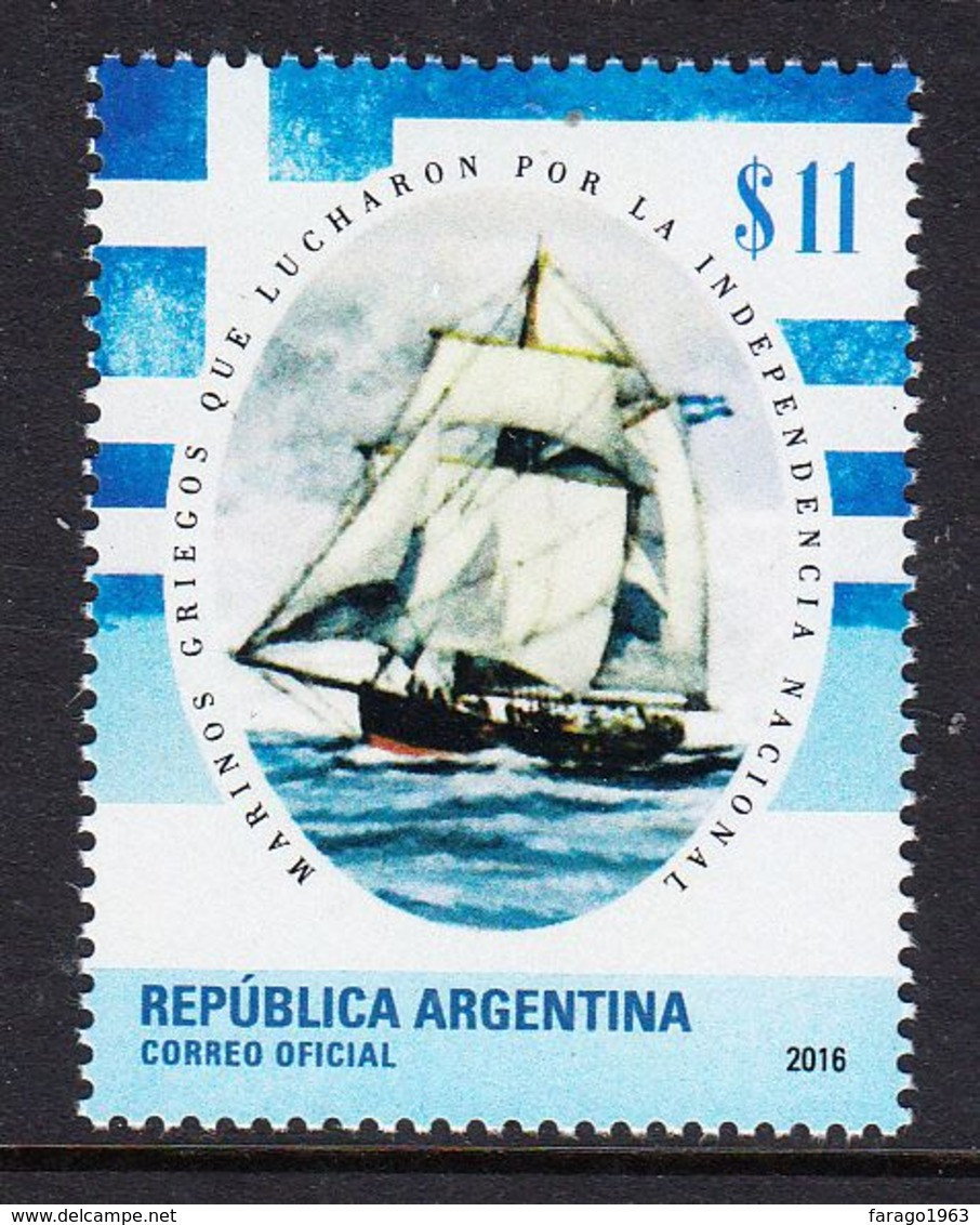 2016 Argentina Navy Ships Independence  Complete Set Of 1 MNH - Unused Stamps